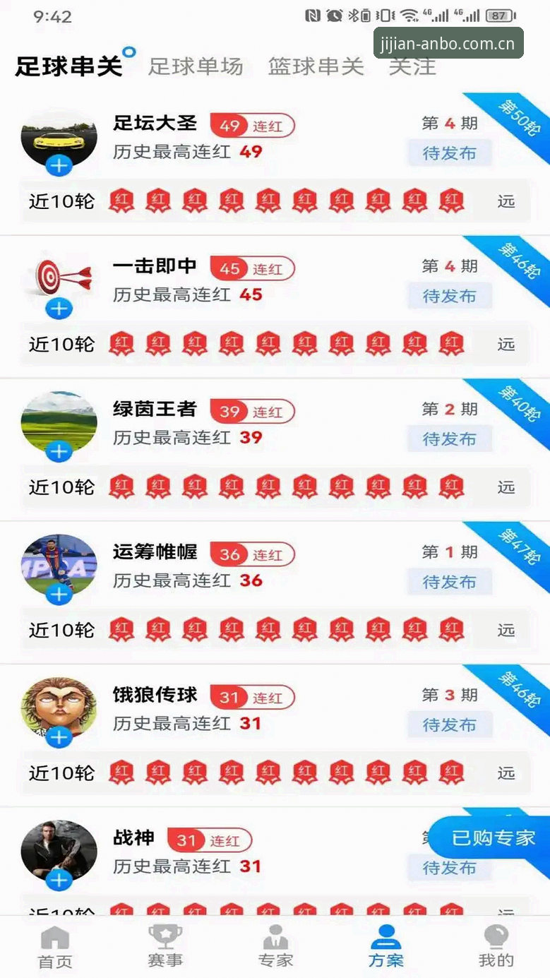 安博体育数据更新使用技巧 资深用户揭秘:安博体育数据更新使用技巧,让竞技体验突破极限