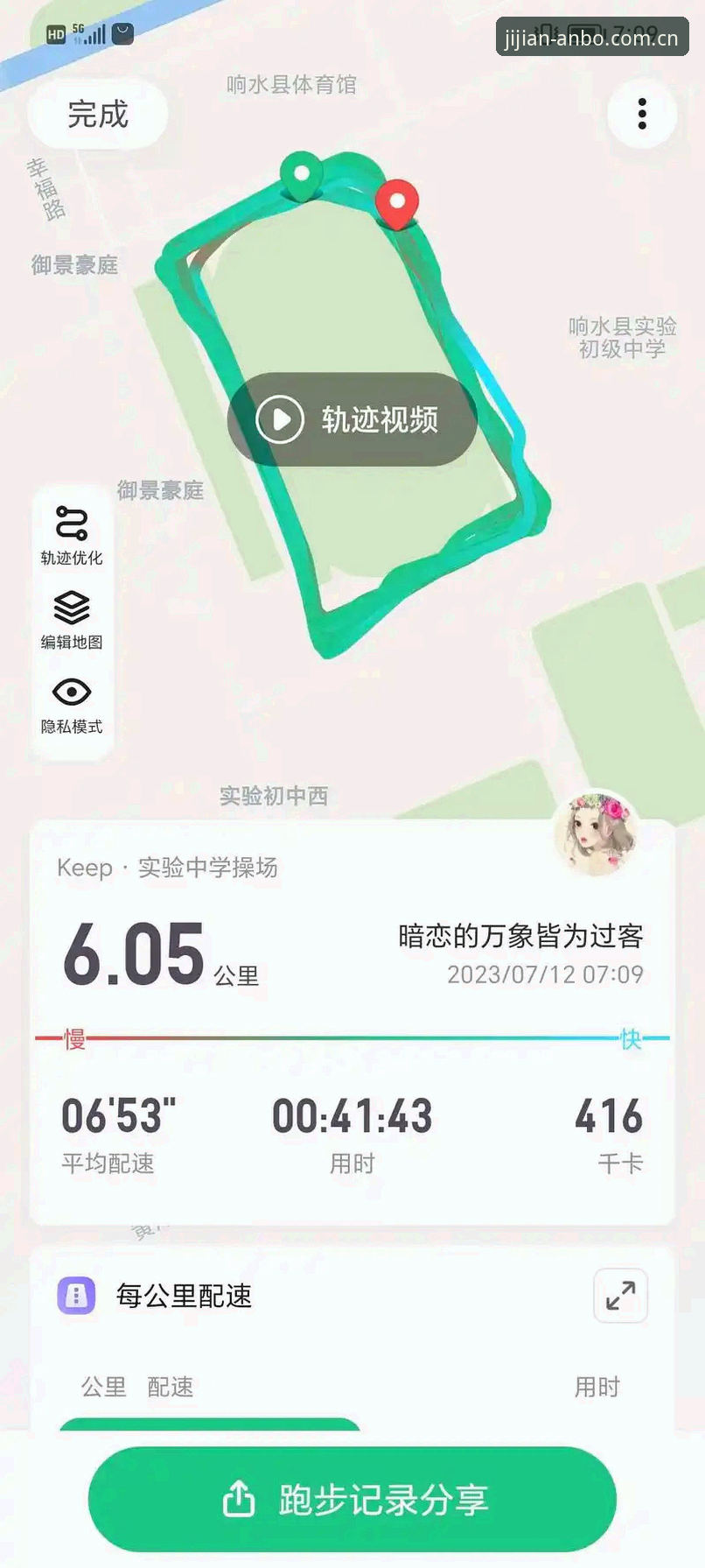 安博体育入口地址 如何通过安博体育入口地址快速开启竞技之旅?