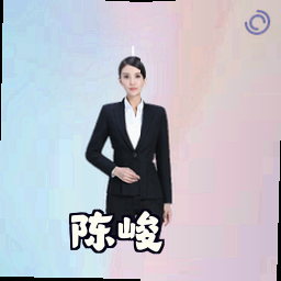 陈峻